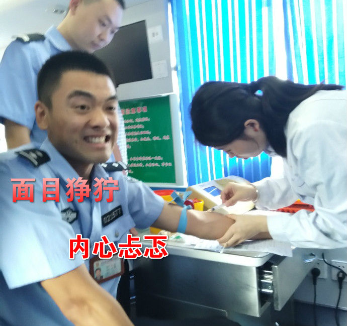 疼skr人！警察在移動獻(xiàn)血車上的表情包亮了