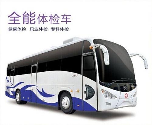 從這2點來確認(rèn)醫(yī)療體檢車廠家的客服是否專業(yè)？